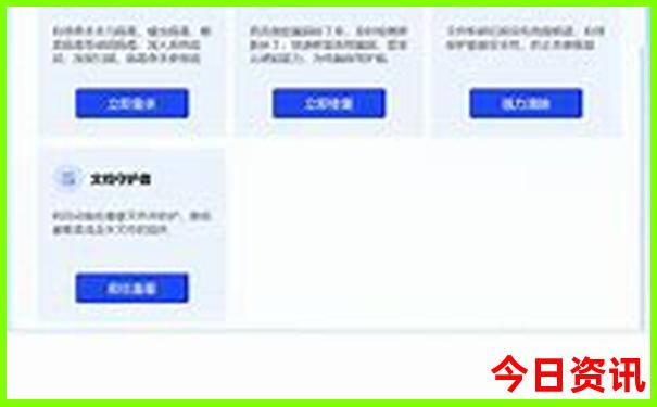 吉林有什么好玩的景点