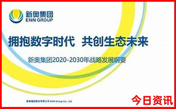 新奥全新入口2025正版资料经验分享大全经验分享最新-白小姐管家婆四肖八码